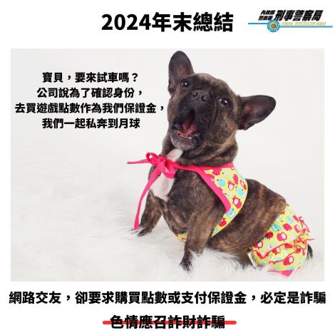 《 2024年末總結 》  拒絕好聽的謊言，擁抱踏實的生活。