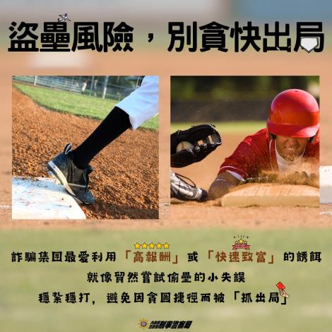 投資需穩步前行，切勿急功近利