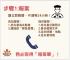 若大眾發現疑似失智者走失，應以「看、問、留、撥」四步驟來幫助他們，並撥打報案專線110或聯繫鄰近派出所，讓我們一起幫助失智老人找到回家的路。-6