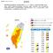 氣象署發布大雷雨即時訊息  豪雨特報 訊息-2