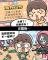 魷魚遊戲真人版