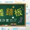 打詐儀錶板-2