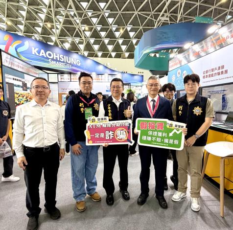 智慧警政 × 安全城市，我們一直都在！