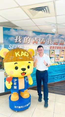 少年警察隊可愛熊公仔