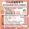 115年10月起高雄市敬老卡新制