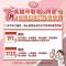 3.新增加碼扣抵門診掛號費圖卡