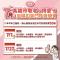 1150701加碼門診掛號費
