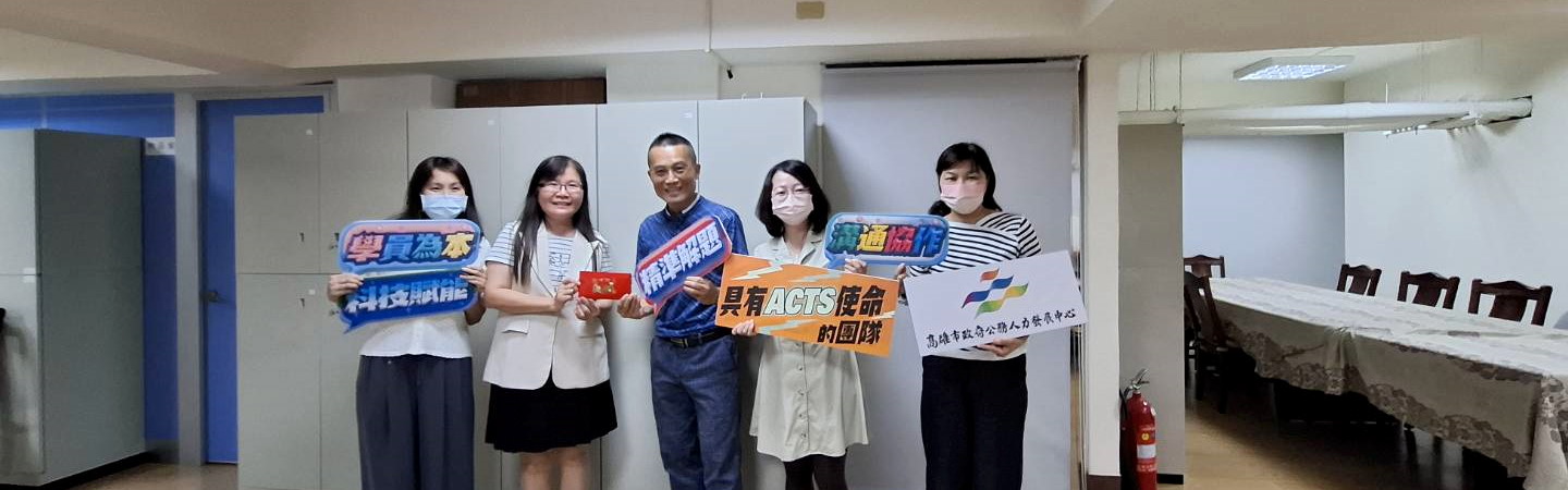 ACTS團隊頒獎