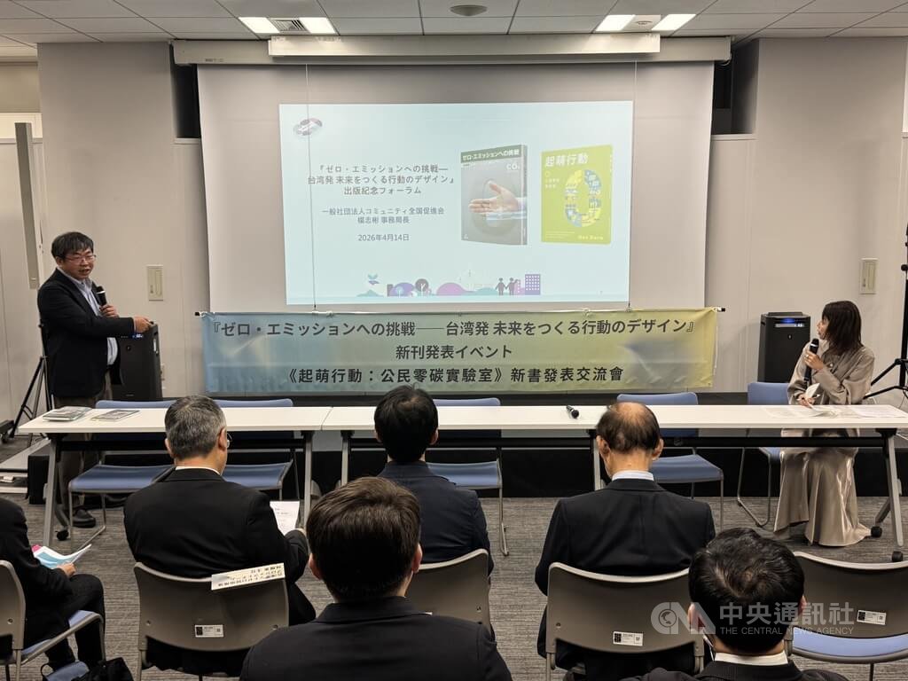 社區大學全國促進會秘書長楊志彬（左）在會中進行專題報告。