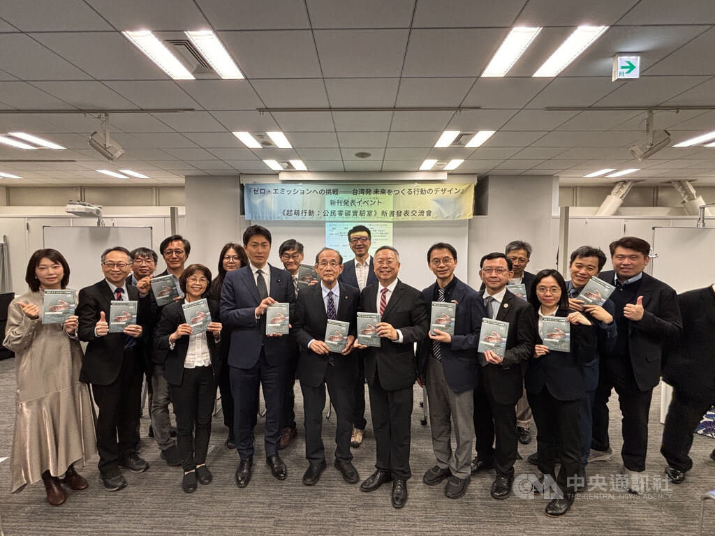 與會眾人高舉日文版新書。