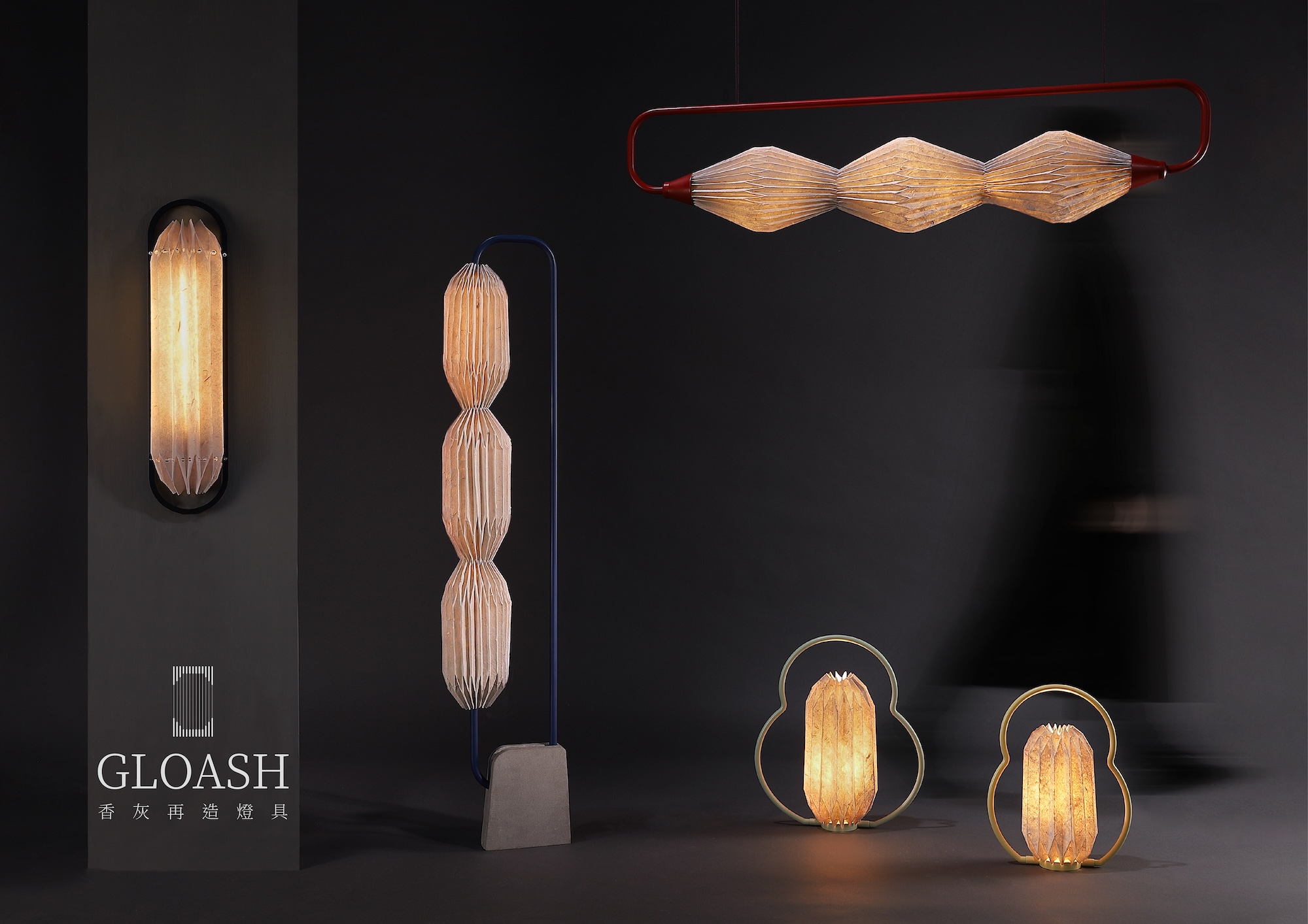 嶺東科技大學。創意產品設計系《Gloash+香灰再造燈具》