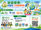 袋袋箱傳：推動資源循環行動