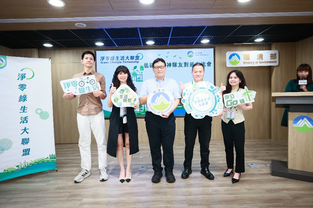 圖片說明:低碳辦公神隊友對接交流會邀請企業分享實地案例