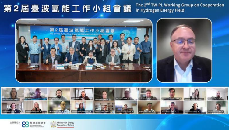 第2屆台波氫能工作小組會議聚焦4大主題，包括政策推動、減碳策略及標準、綠氫生產及加氫站建置。（經濟部提供）