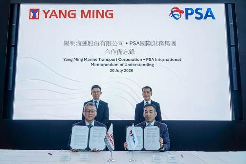 陽明海運與PSA國際港務集團簽署永續合作備忘錄,加速全球供應鏈減碳。(陽明提供)