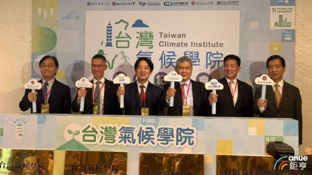 台灣氣候學院成立 培育綠色人才加速淨零轉型