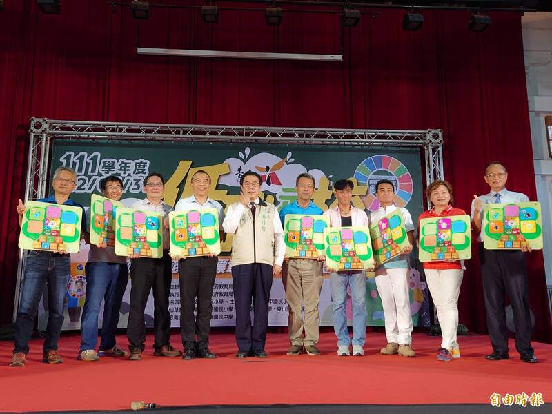 齊向「2050淨零轉型」目標努力 台南120校低碳校園標章認證