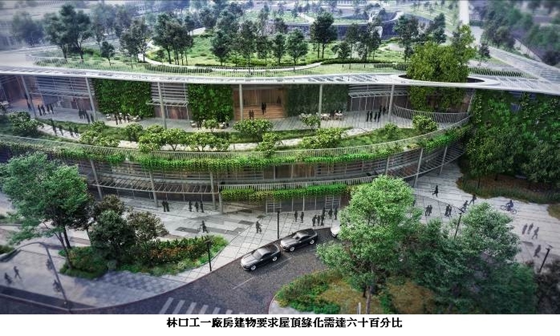 新北淨零碳 舒緩城市熱島效應