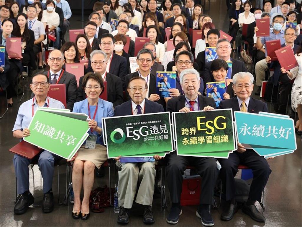 ESG遠見共好圈成立 一起找出淨零路上「看不見的大象」