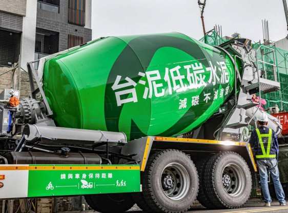 全球首張水泥低碳評等出爐!台泥雙認證入榜,全台唯一領跑建材業