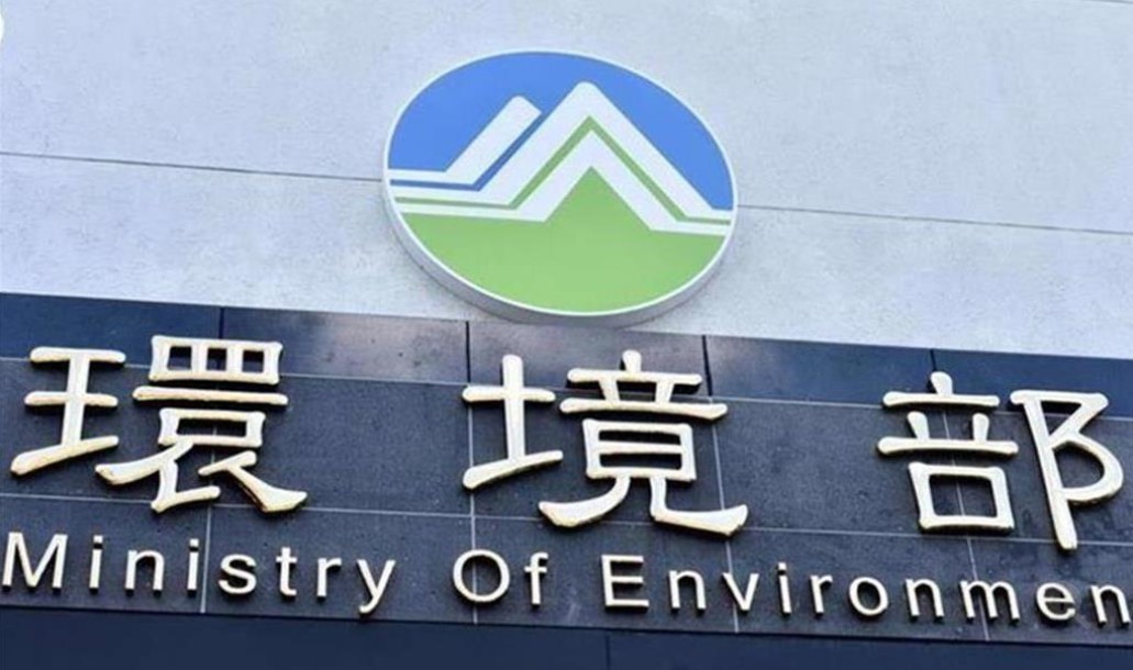 環境部列管562廠已完成年度碳盤查登陸及查驗，數據顯示，民國113年度直接溫室氣體排放量較112年減少1.7％；能源間接溫室氣體排放量則較112年減少2.7％。