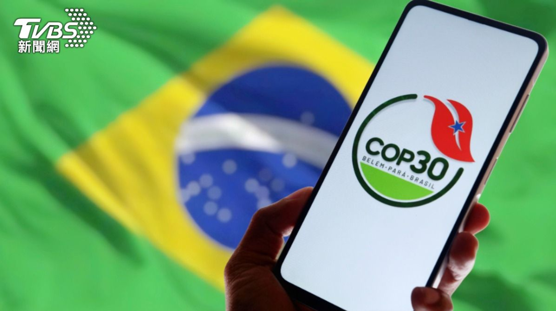 第30屆聯合國氣候變化綱要公約締約國大會（COP30）落幕。（示意圖／shutterstock達志影像）