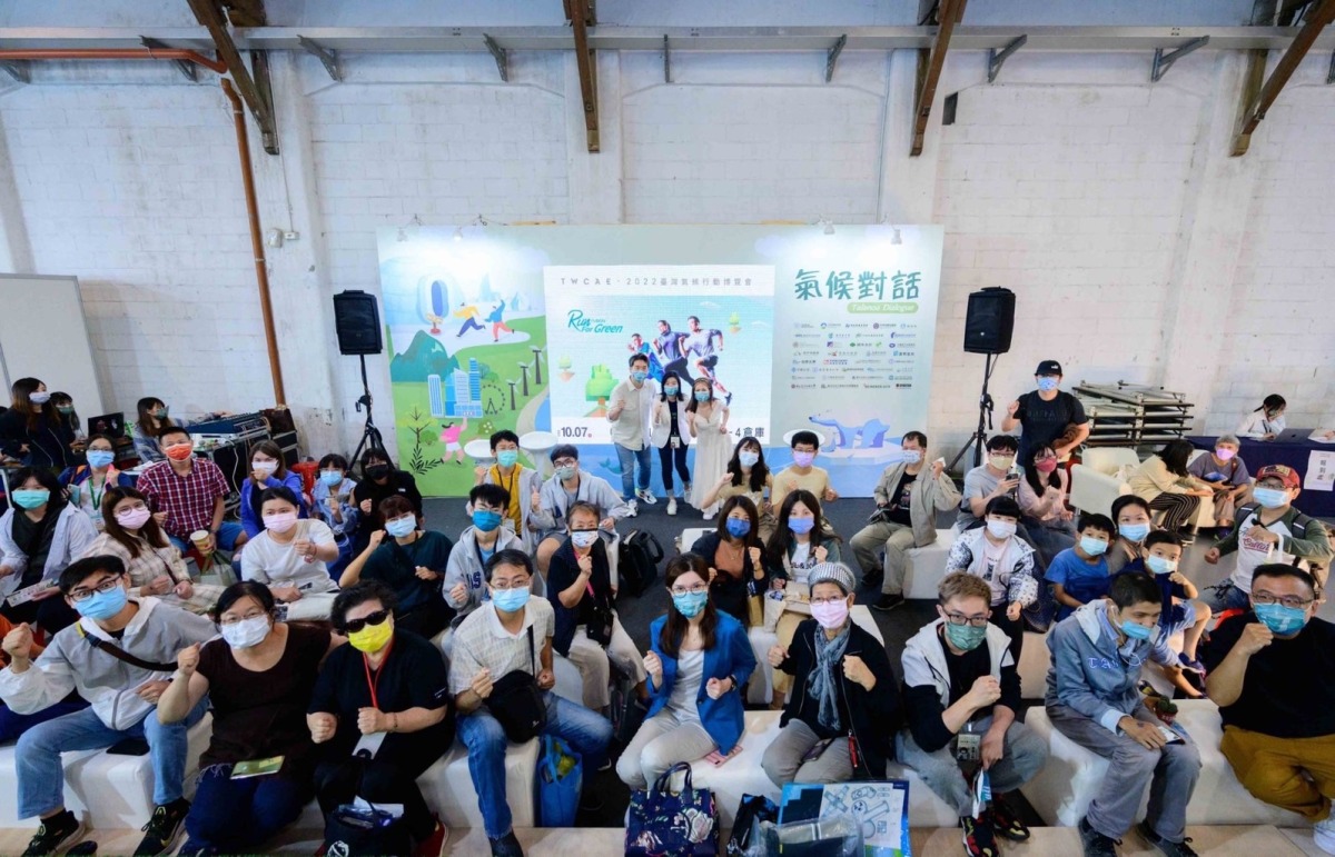 2022臺灣氣候行動博覽會會場的「氣候對話交流場域」，10/8由富邦金控舉辦「生活小事、地球大事」活動，現場民眾爆滿。
