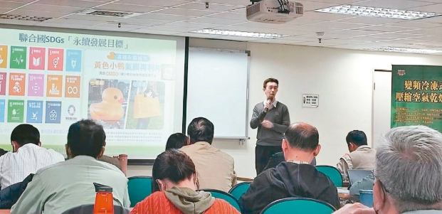 產發署說明會 助高雄產業低碳轉型