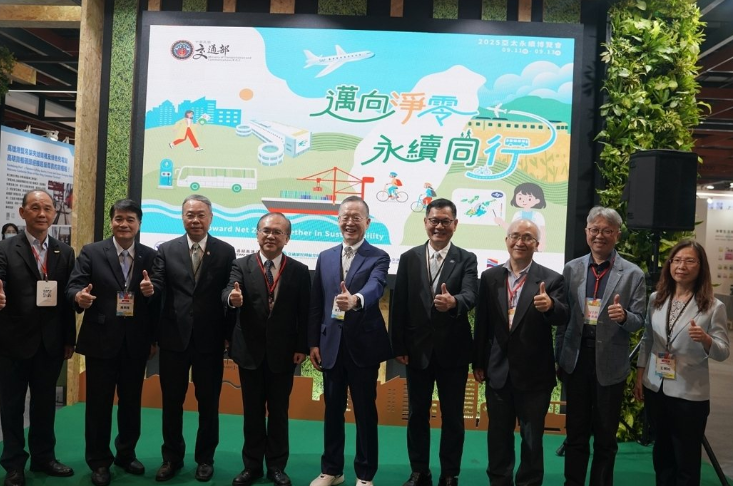 邁向淨零、永續同行 交通部展館聚焦低碳運具、場站與生活