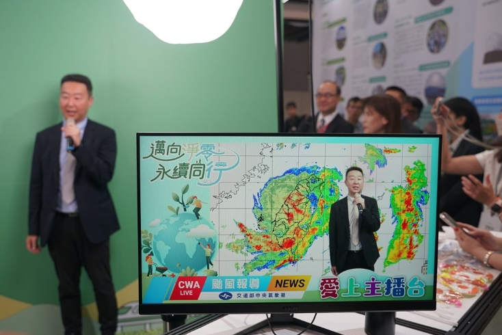 邁向淨零、永續同行 交通部展館聚焦低碳運具、場站與生活