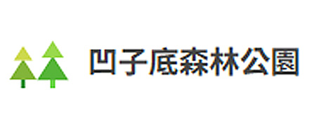 凹子底森林公園
