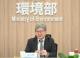 環境部沈志修次長致詞.JPG