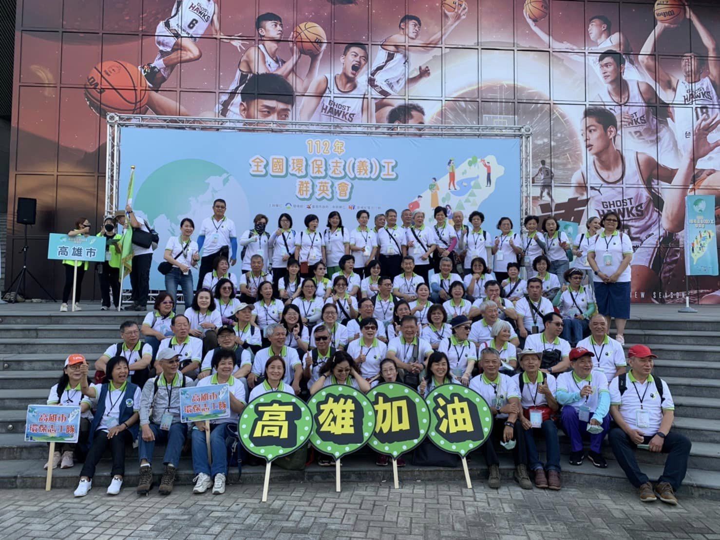 112年全國環保志（義）工群英會在臺南市熱鬧展開