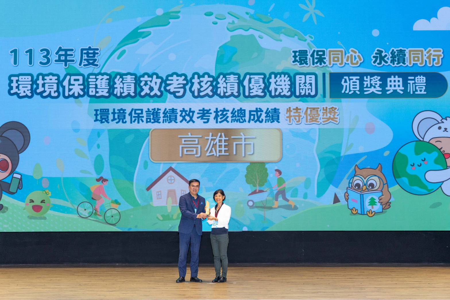 高雄市環保績效考核成績斐然各項表現總成績六都中最受肯定