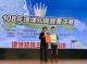 立志高中吳威錡同學獲得國中組第3名
