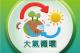 大氣循環標誌圖