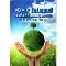ECO Island -Taiwan Going Green_節能減碳-幫地球降溫書籍封面