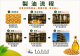 04-問題油品衛教資訊
