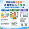 02-問題油品衛教資訊