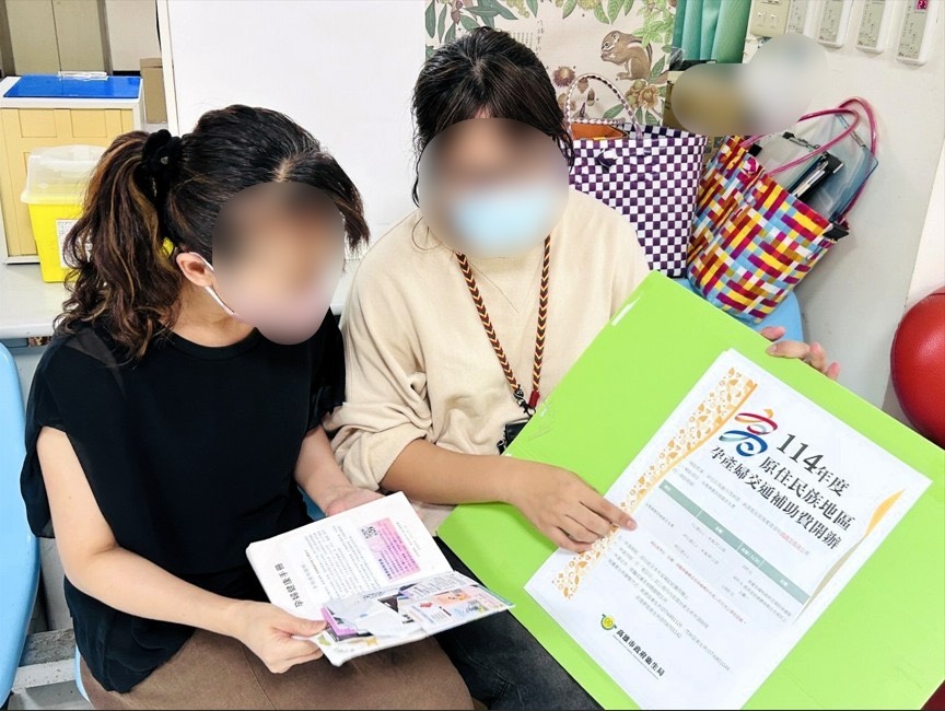 宣導孕婦攜媽媽手冊至衛生所申請孕產婦交通補助費
