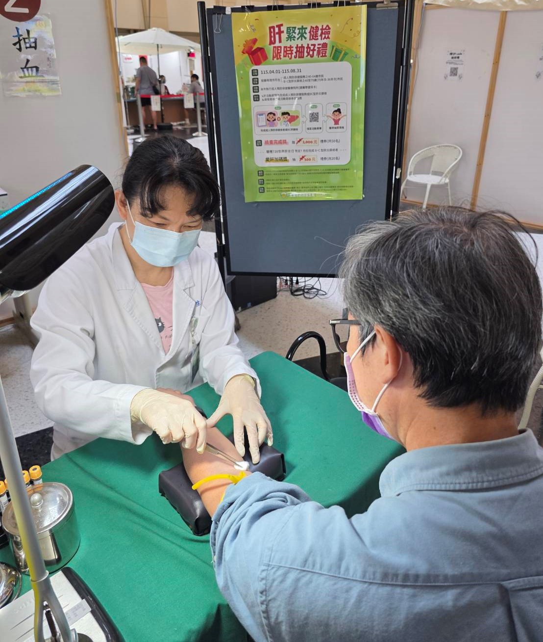 院內推廣執行健檢活動