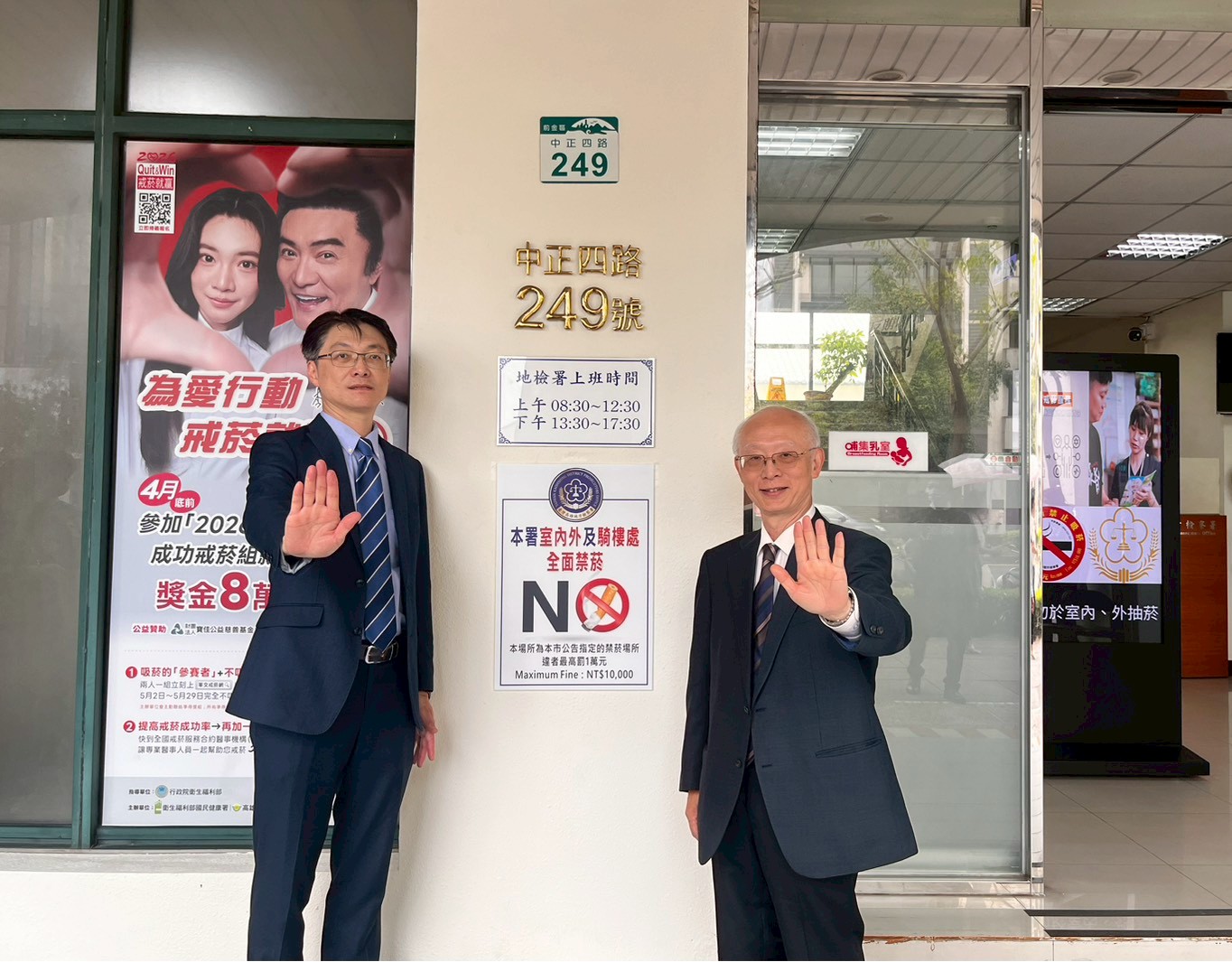 2臺灣高雄地方檢察署指定第二辦公室戶外公告為禁菸場所15日由衛生局黃志中局長(右)及黃元冠檢察長(左)共同啟動