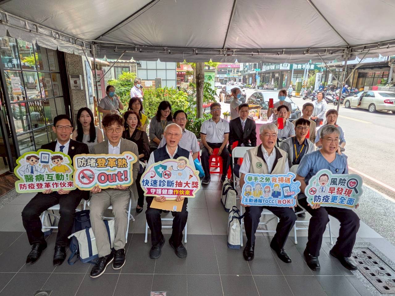 高雄市公私協力推動「登革熱TOCC問卷系統」以智慧防疫，基層醫療與市府攜手守護社區健康