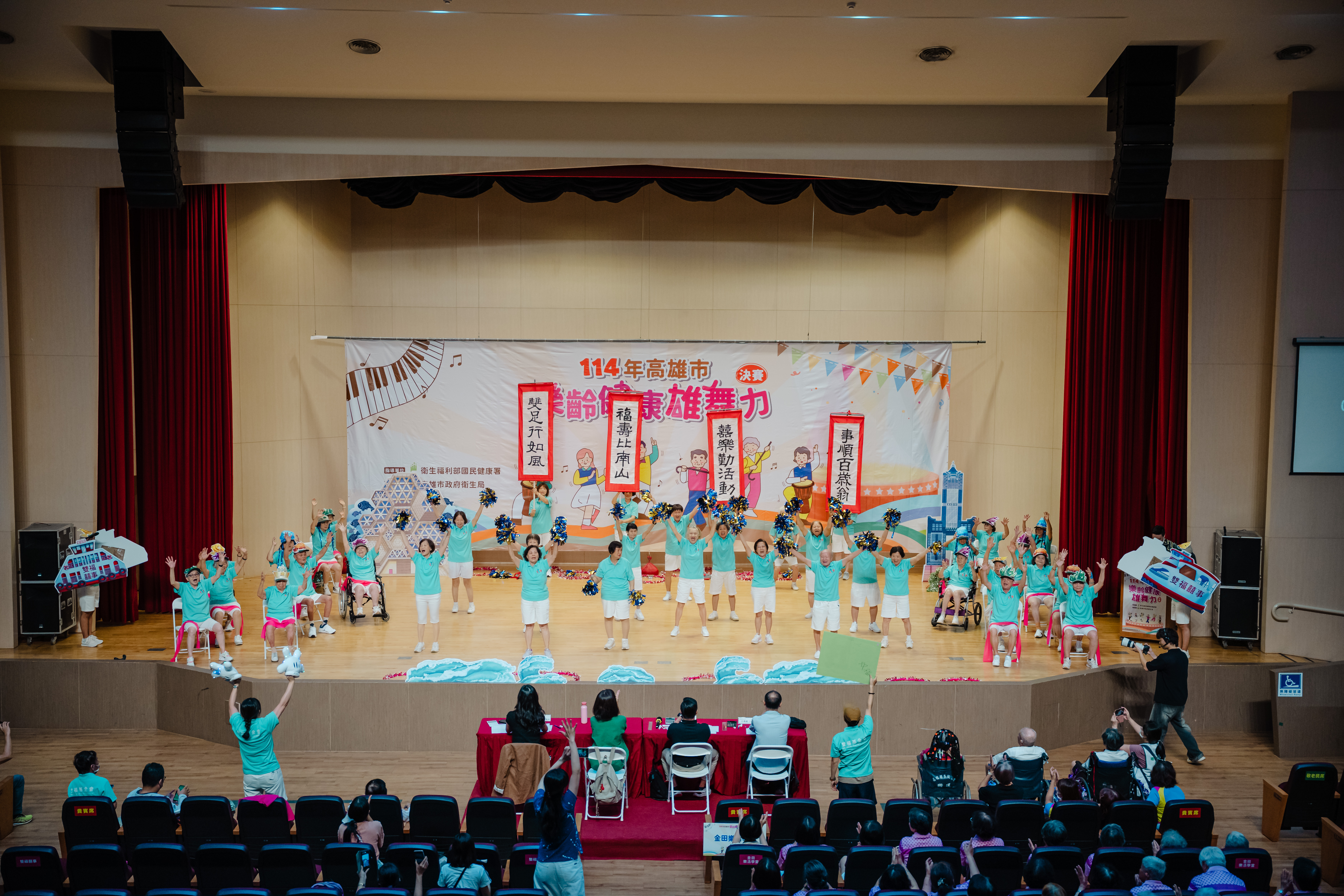 3-114年高雄市樂齡健康雄舞力活動精彩照片