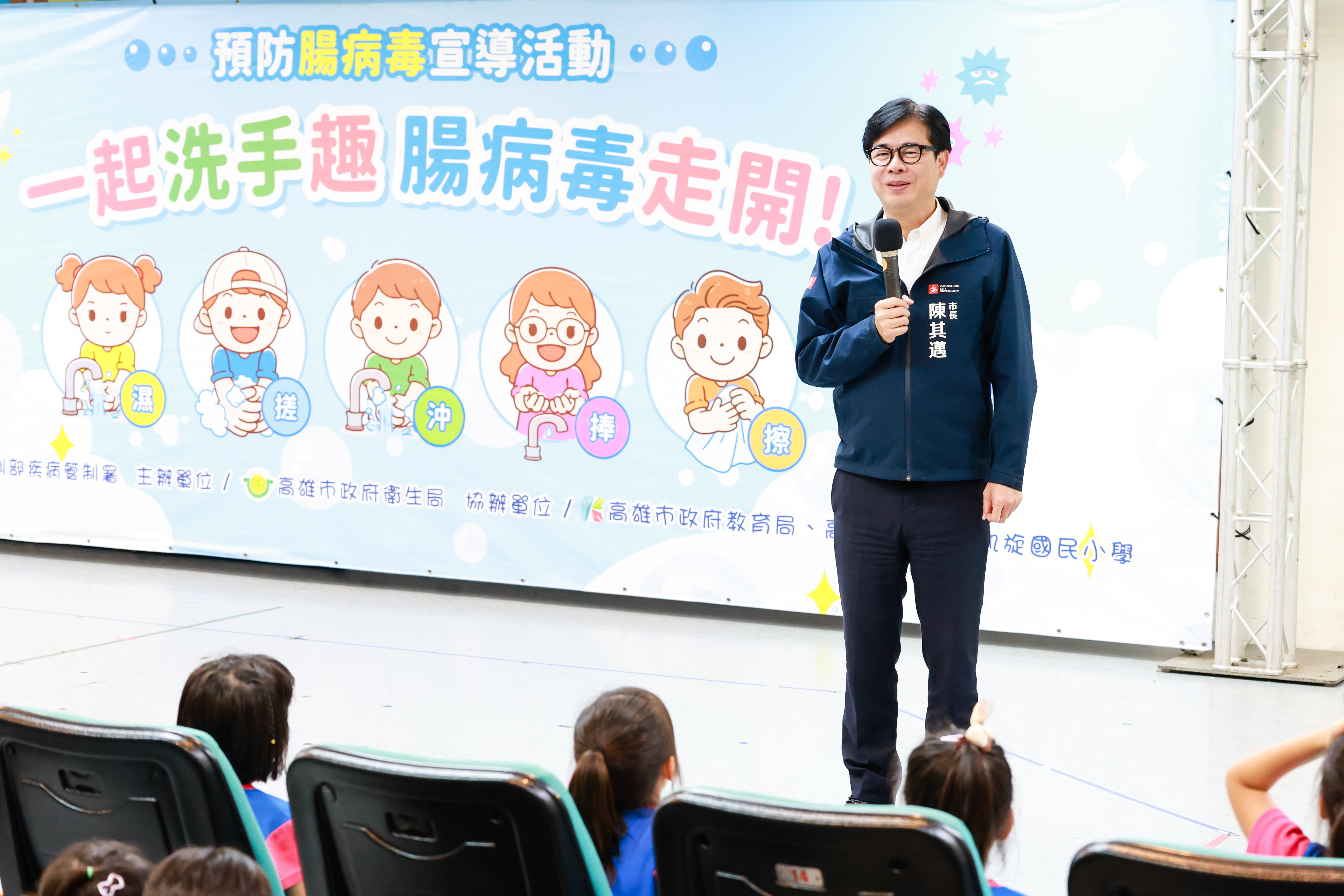 高雄市長陳其邁今(21)日於凱旋國小向學童宣導腸病毒正確洗手五步驟。