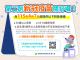 第二劑新冠疫苗施打對象與前劑間隔時間