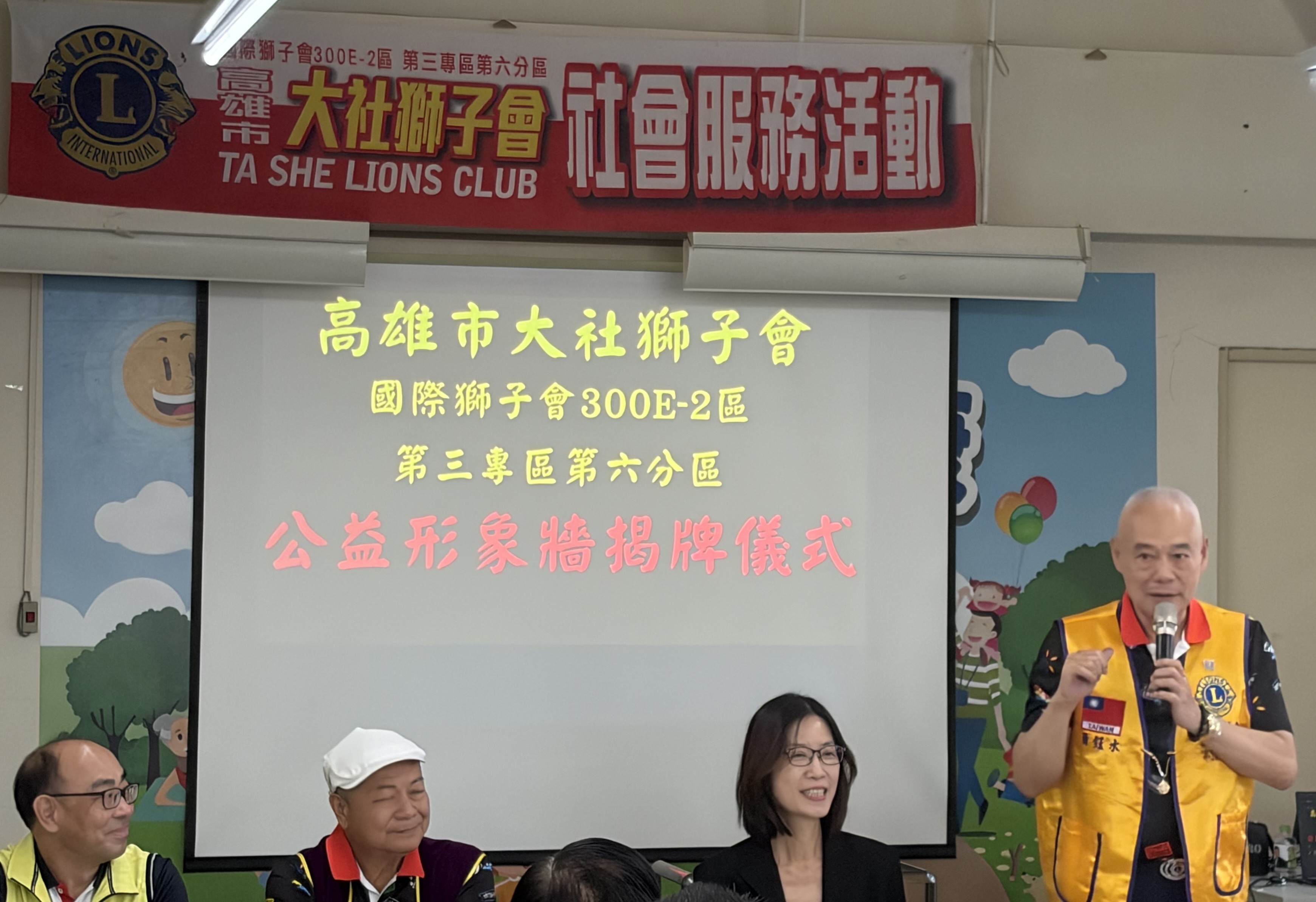 3.大社獅子會蕭鈺水會長於捐贈儀式致詞時對公益形象牆及人行道安全車阻幫助在地居民獲