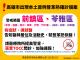 前鎮區、苓雅區警戒範圍圖卡