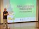 國立清華大學范建得教授說明「碳平台籌資機制與綠色引資」