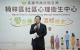 1-楠梓區社區心理衛生中心揭牌啟用，衛生福利部次長莊人祥致詞表示，中心成立展現中央與地方攜手合作，持續強化社區心理衛生服務及在地支持網絡。